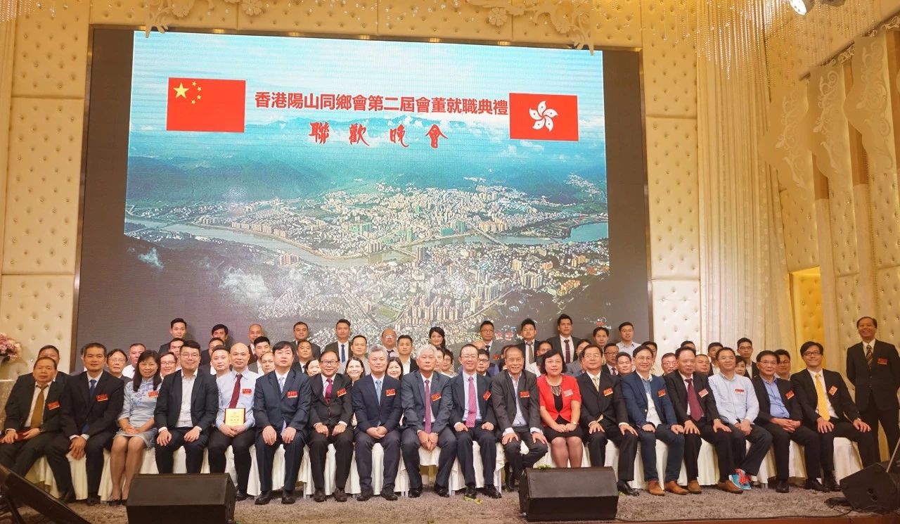 市政协副主席肖文、梁积福出席香港阳山同乡会第二届会董就职典礼 (1)