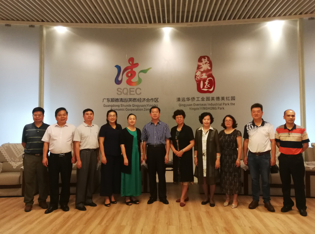 考察英红镇清远华侨工业园英红园(1)
