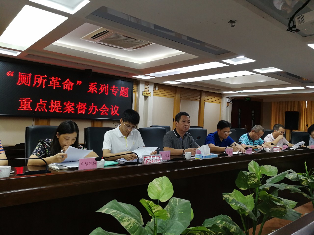 市政协党组成员、秘书长唐成良前往市住建局召开重点提案办理协商座谈会 (1)