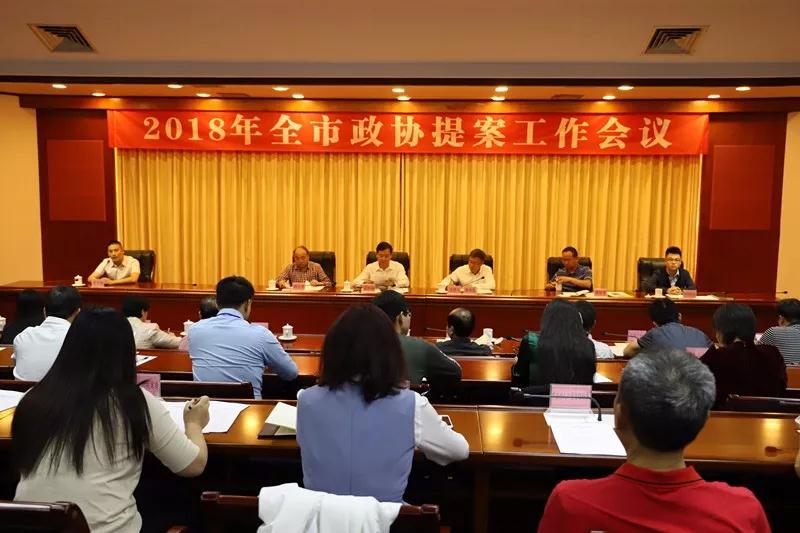 微信图片_20181102101930