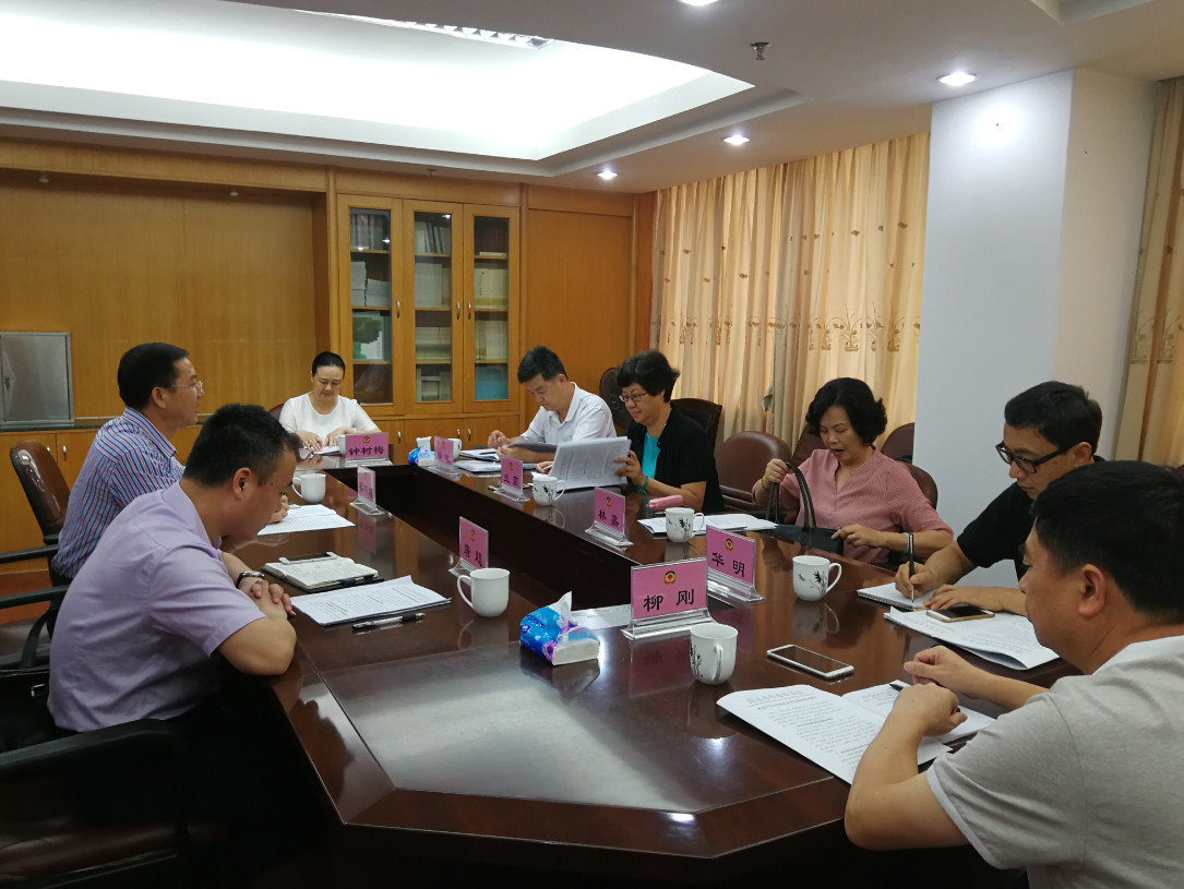 召开座谈会