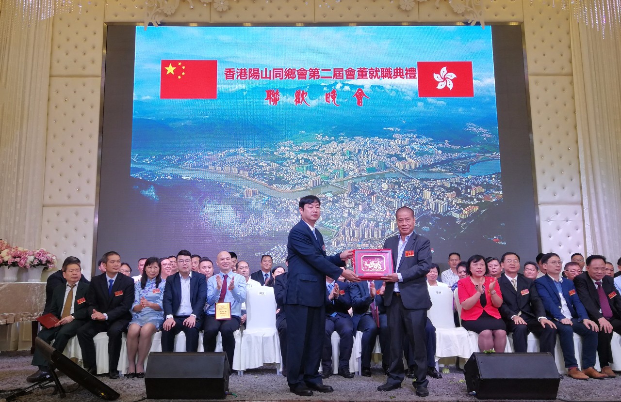 市政协副主席肖文、梁积福出席香港阳山同乡会第二届会董就职典礼 (2)