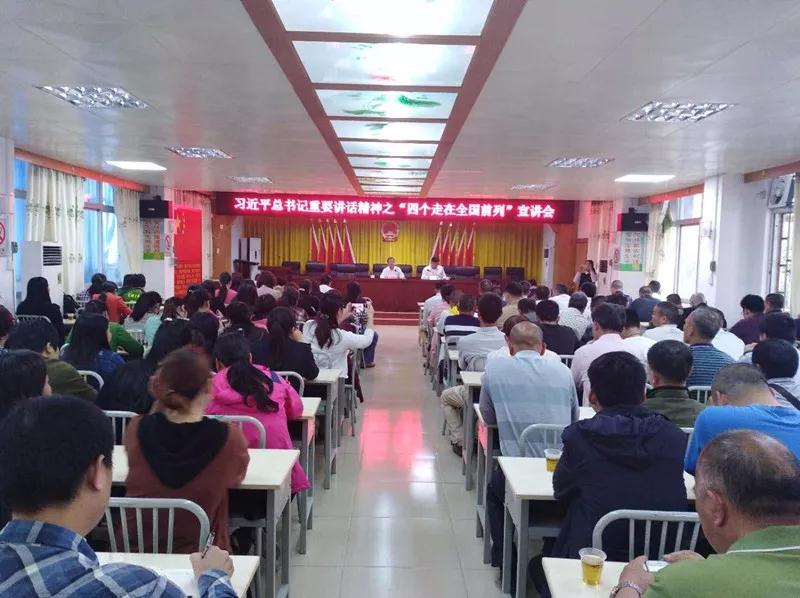 ▲连南县政协主席李春益在三江镇宣讲党的十九大精神。