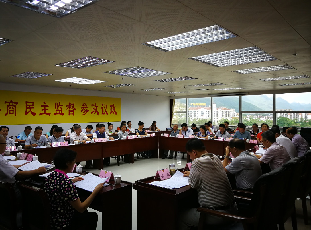 钟鸿辉督导阳山县政协理论学习研讨活动 (1)