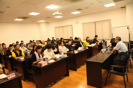 清城区政协在复旦大学举办委员骨干履职能力提升班 (1)