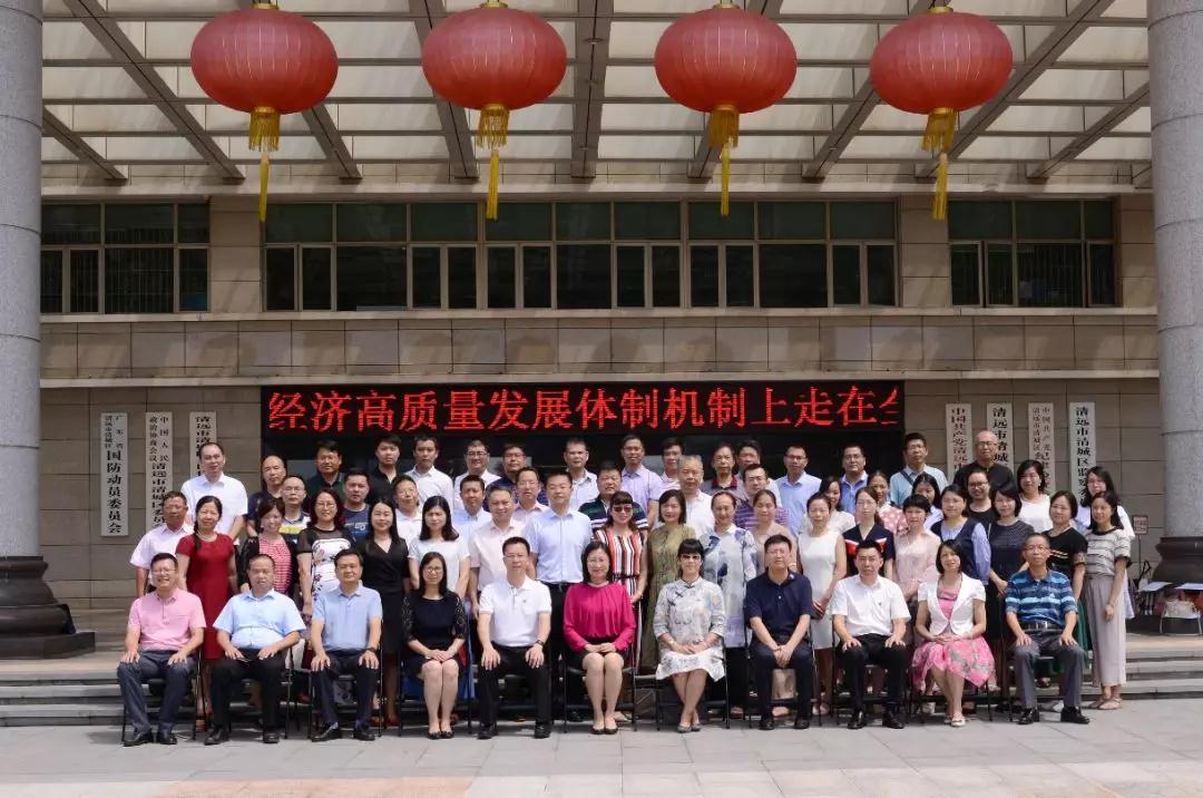 九三学社清远市清城区支社成立 (2)
