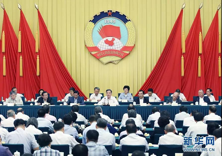 8月22日,政协第十三届全国委员会常务委员会第三次会议在北京闭幕。中共中央政治局常委、全国政协主席汪洋主持闭幕会并讲话。 新华社记者 姚大伟 摄