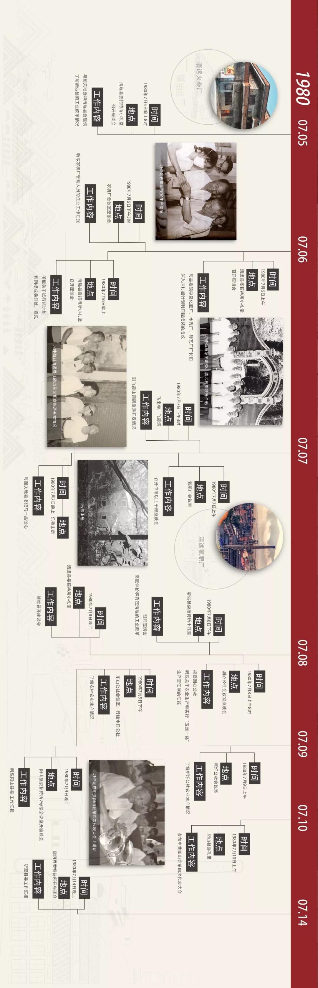 微信图片_20181026112818