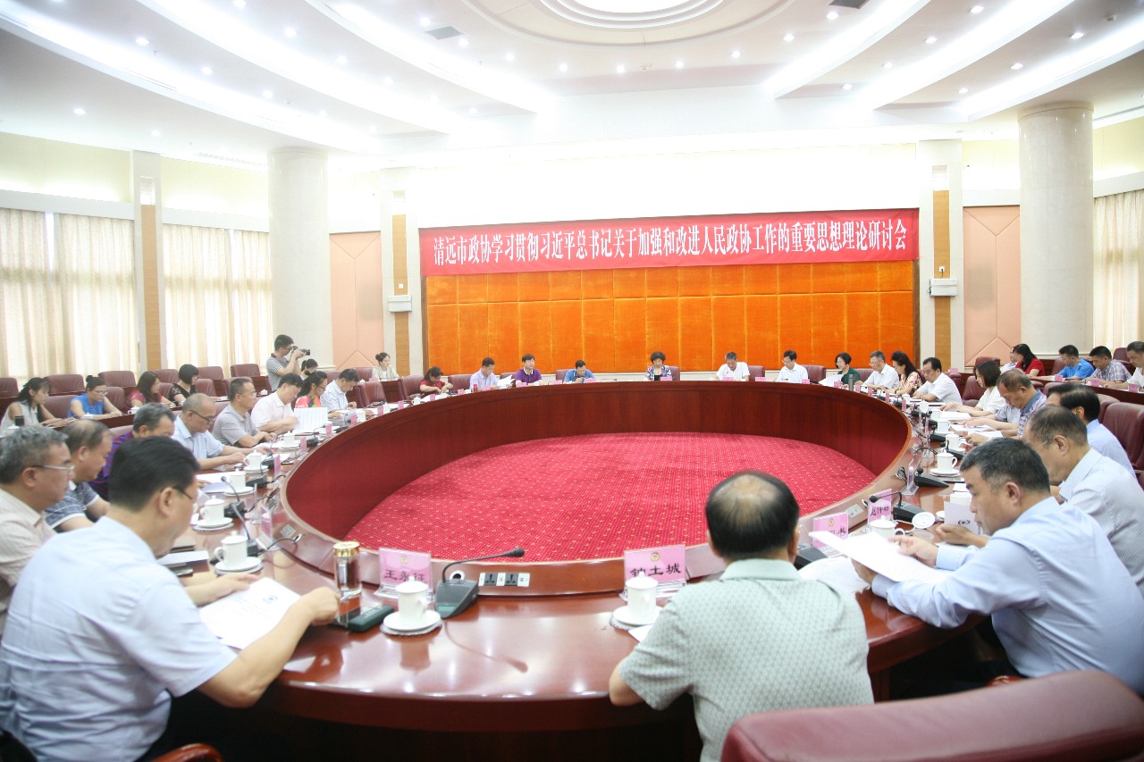 省政协副主席李心督导我市政协理论学习研讨活动 (1)