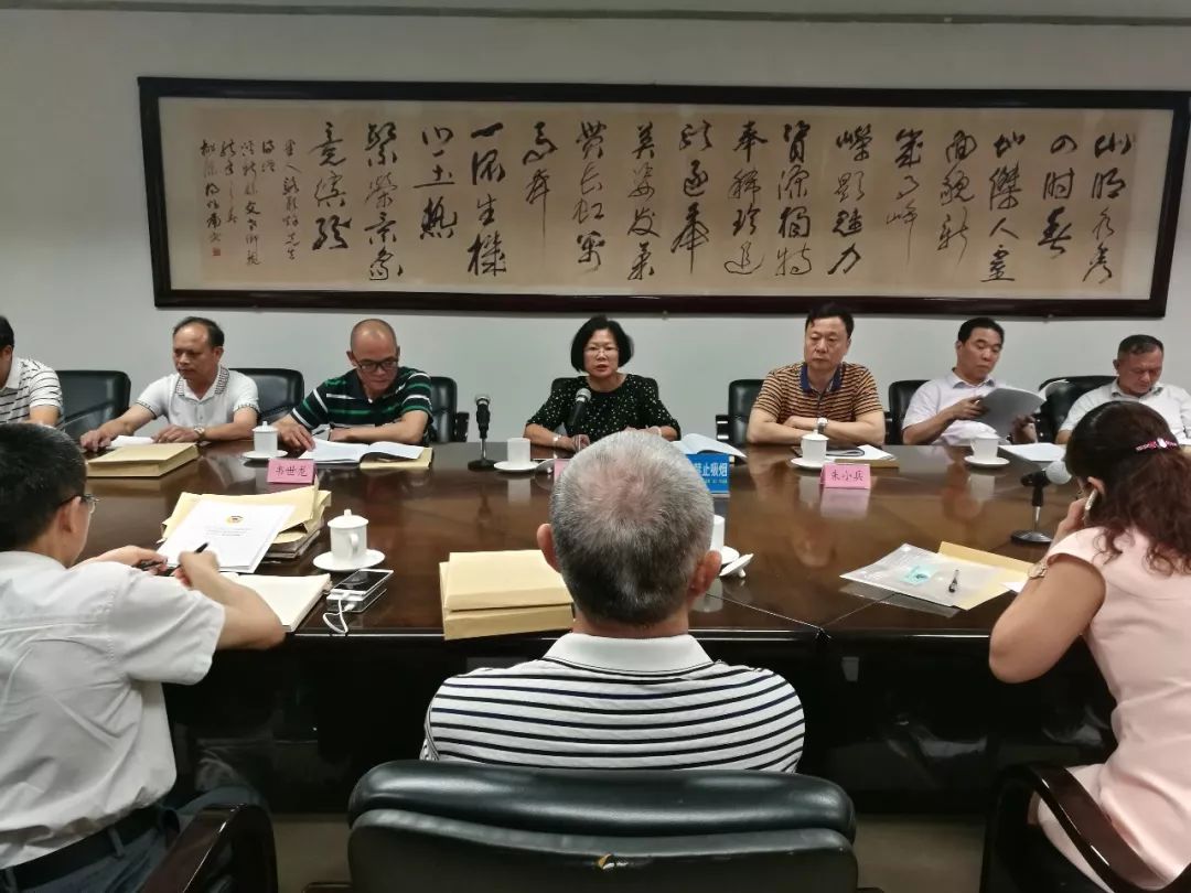 市政协教科文卫委召开习近平总书记关于加强和改进人民政协工作重要思想理论学习会
