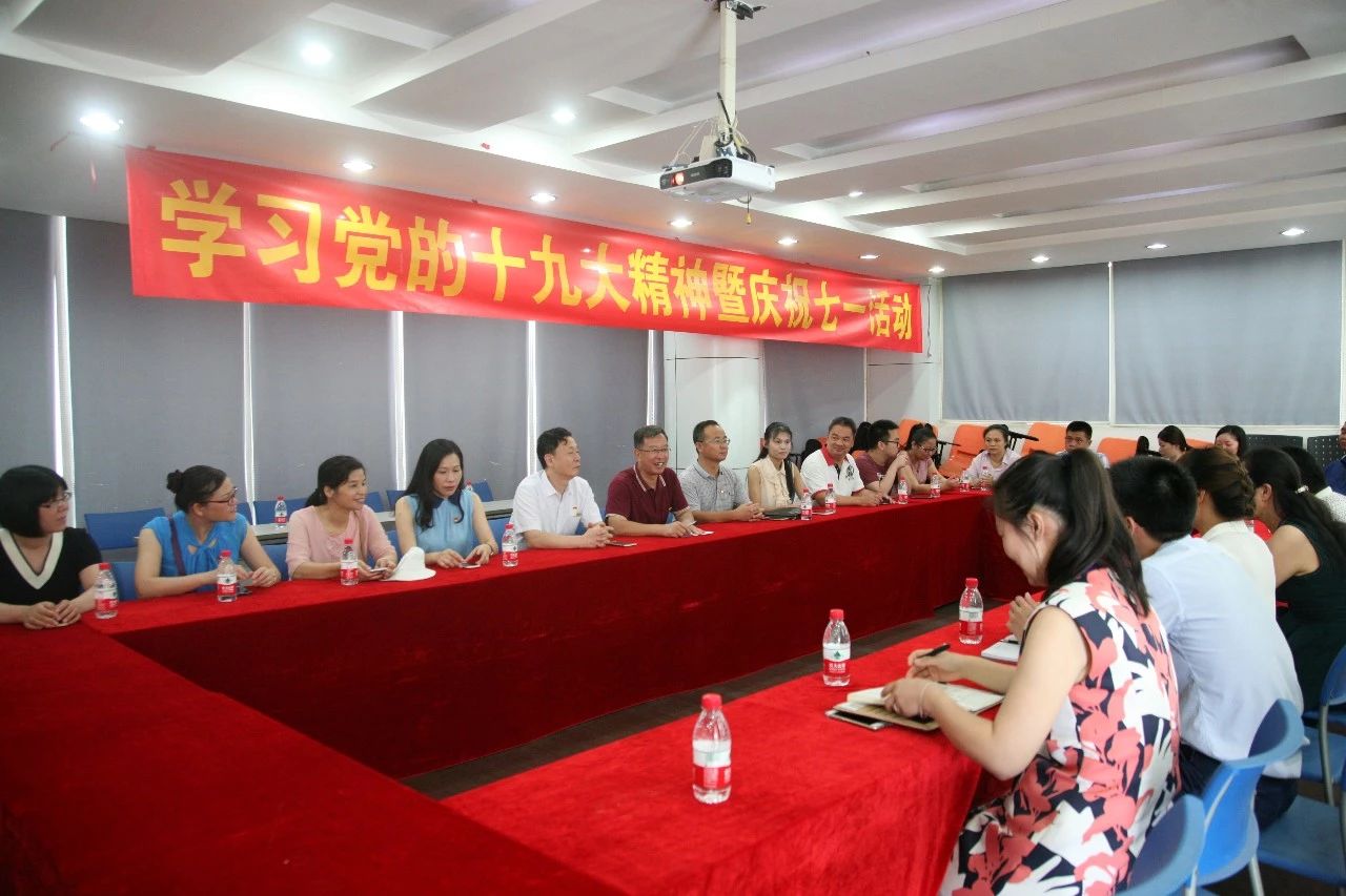 市政协机关党员与十九大代表“面对面”交流，共学党的十九大精神 (3)