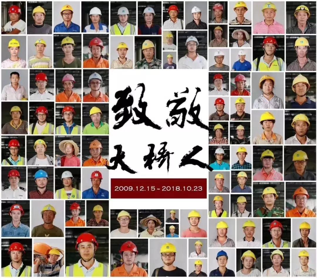 △ 9年间，潮起潮落、寒来暑往，数以万计的建设者在伶仃洋上造出世界级跨海通道。