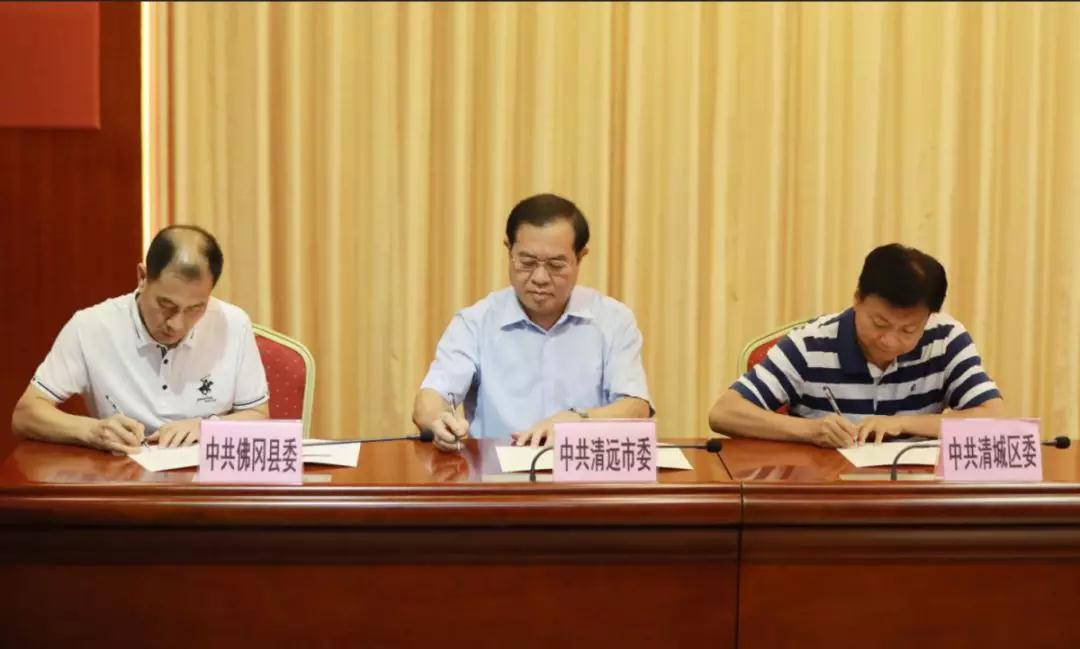 9月1日,市委书记、市扫黑除恶专项斗争领导小组郭锋代表市委与市扫黑除恶专项斗争成员单位、县(市、区)代表签订《清远市扫黑除恶专项斗争工作责任书》。清远日报记者 吴明 摄 (2)