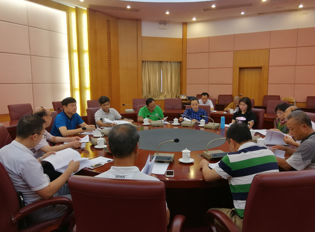 市政协港澳台侨民族宗教委组织召开学习贯彻习近平总书记关于加强和改进人民政协工作的重要思想理论研讨会 (2)