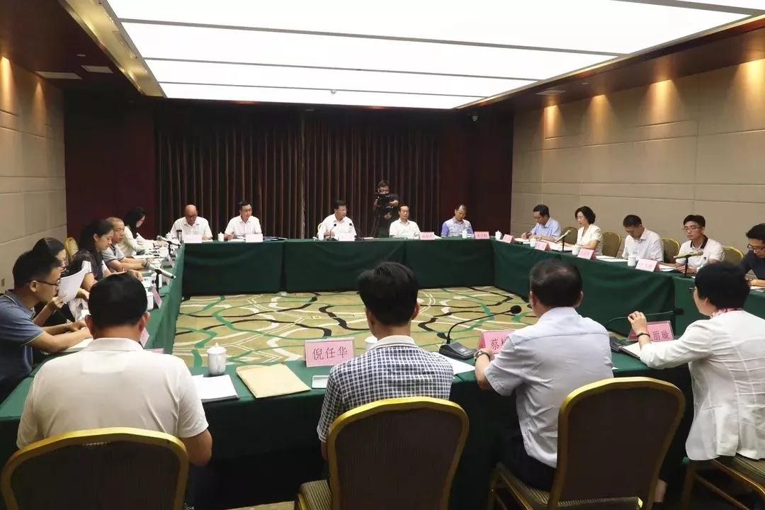 揭阳座谈会