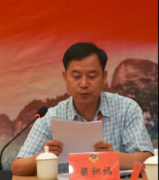 梁积福参加闽粤赣三省八市政协第27次联系协作会议 (2)