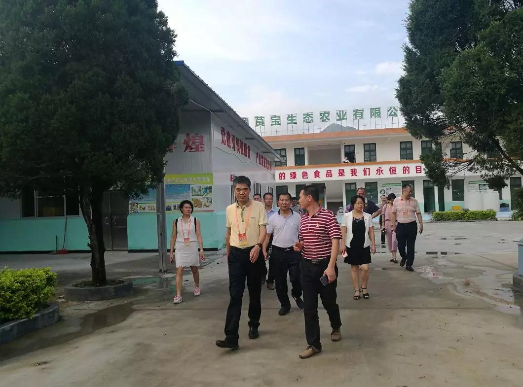 微信图片_20180824112432