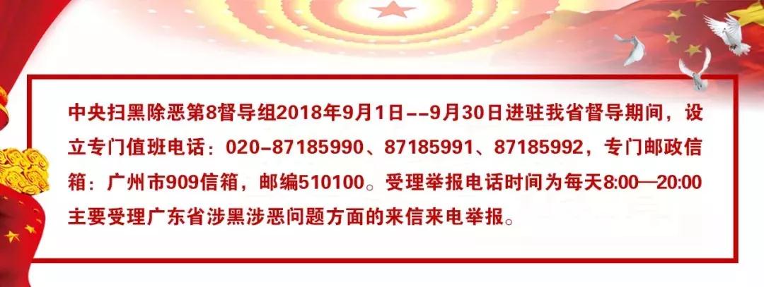 微信图片_20180925114955