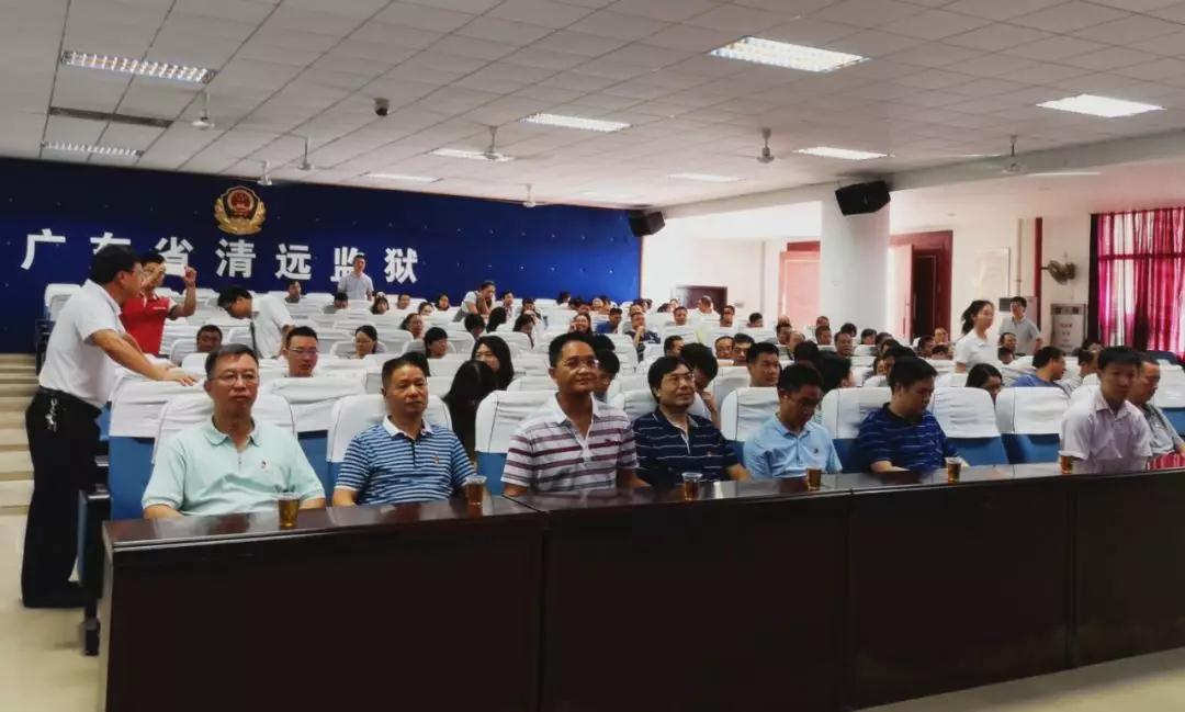 市政协组织机关工作人员开展廉政警示教育 (1)