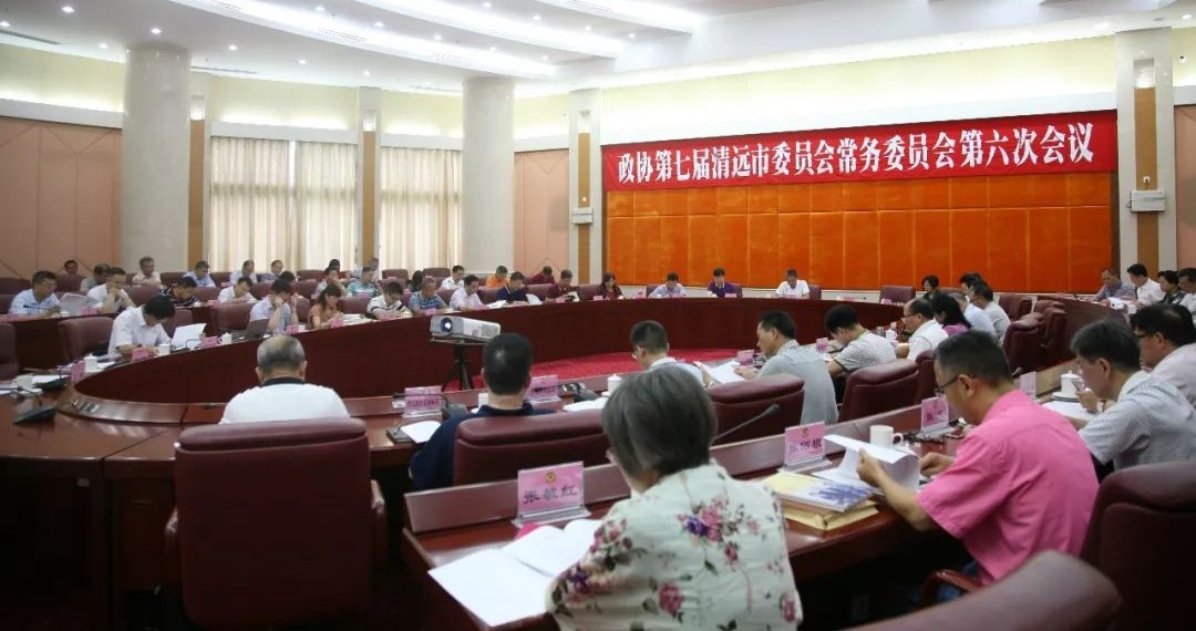 市政协七届六次常委会现场