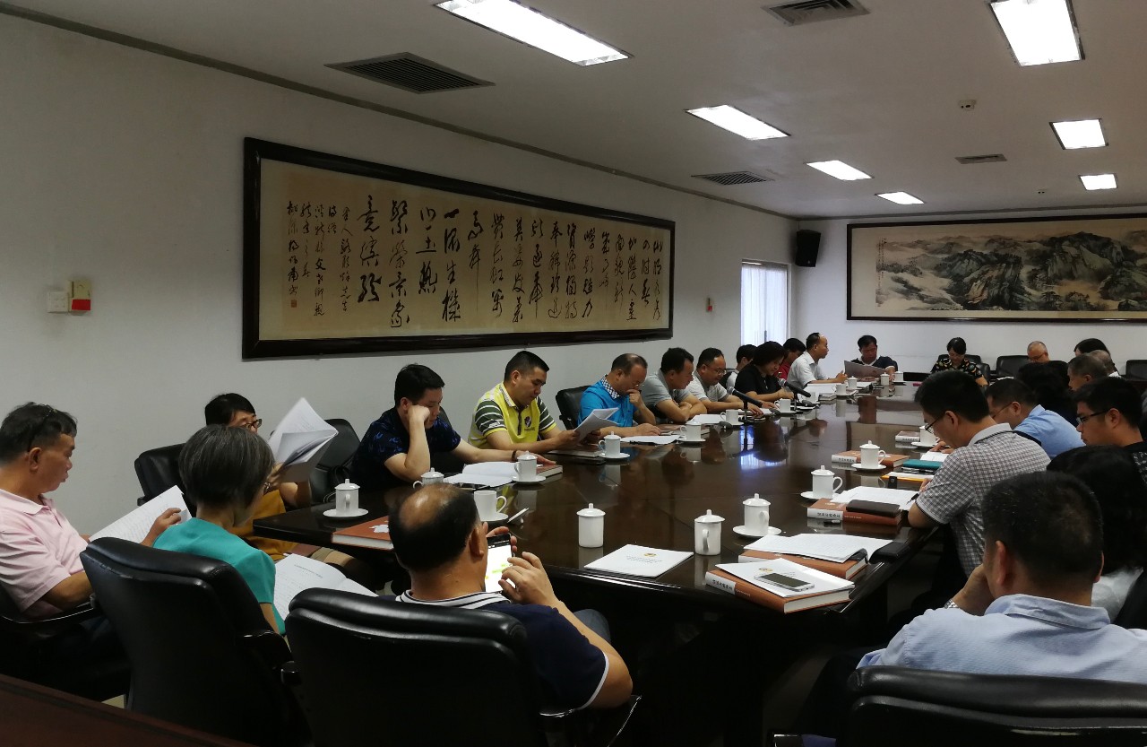 唐远强出席市政协人资环委理论学习研讨会