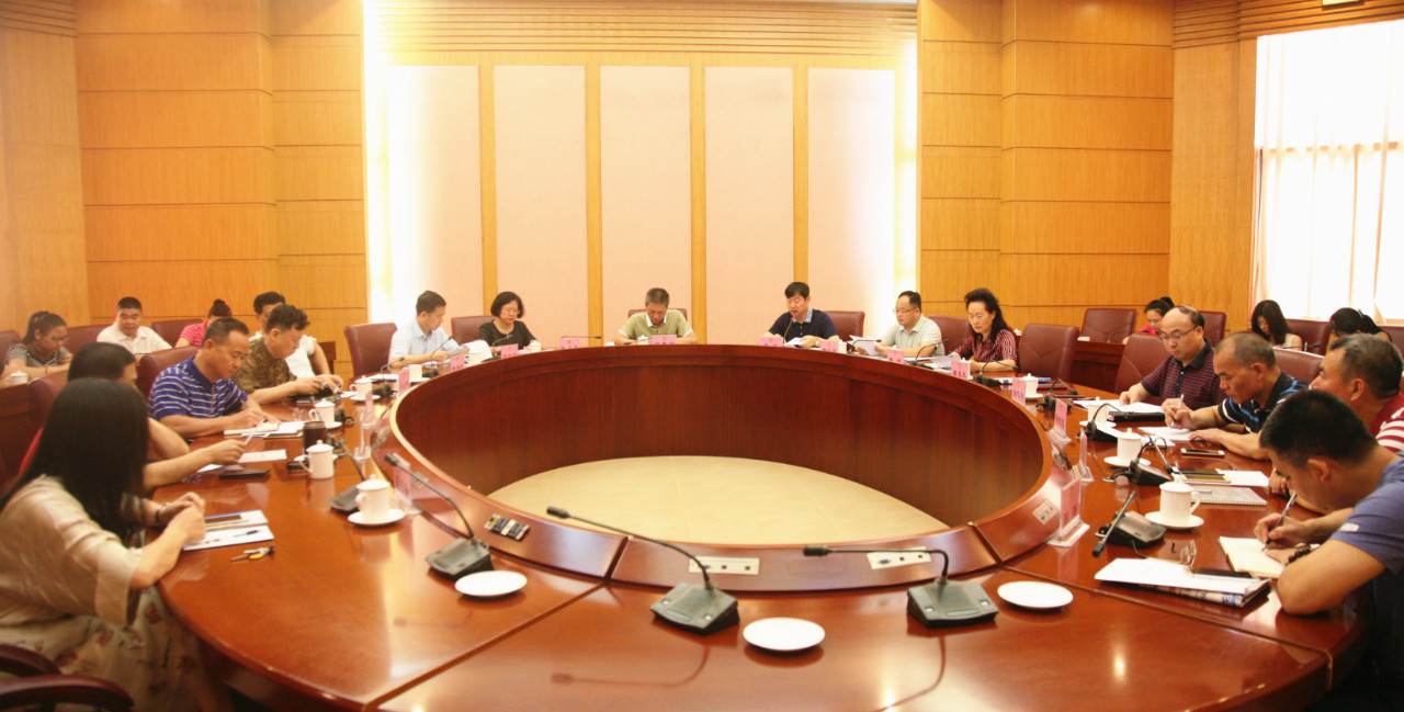 梁志强主持召开市政协2018年第9次党组（扩大）会议 (3)