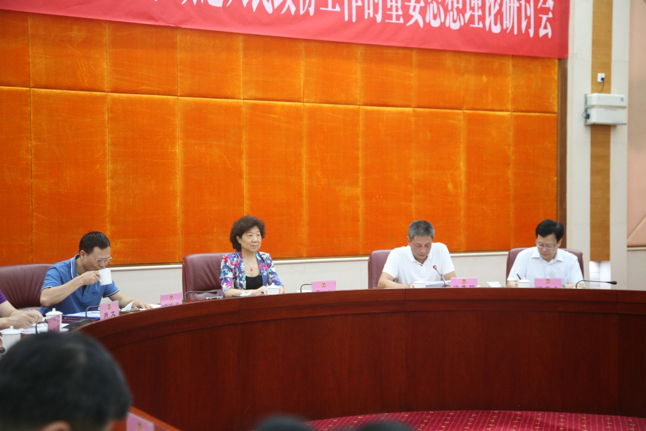 省政协副主席李心督导我市政协理论学习研讨活动 (2)