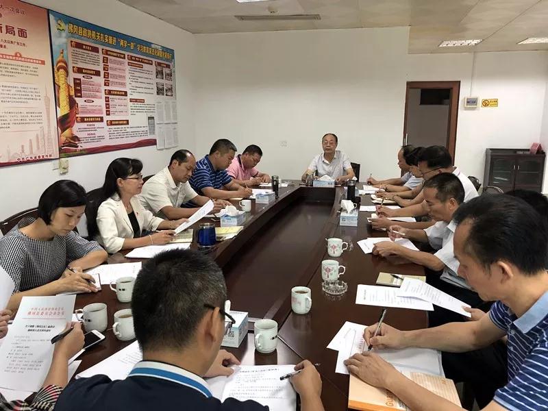 ▲传达学习中共中央办公厅《关于加强新时代人民政协党的建设工作的若干意见》。