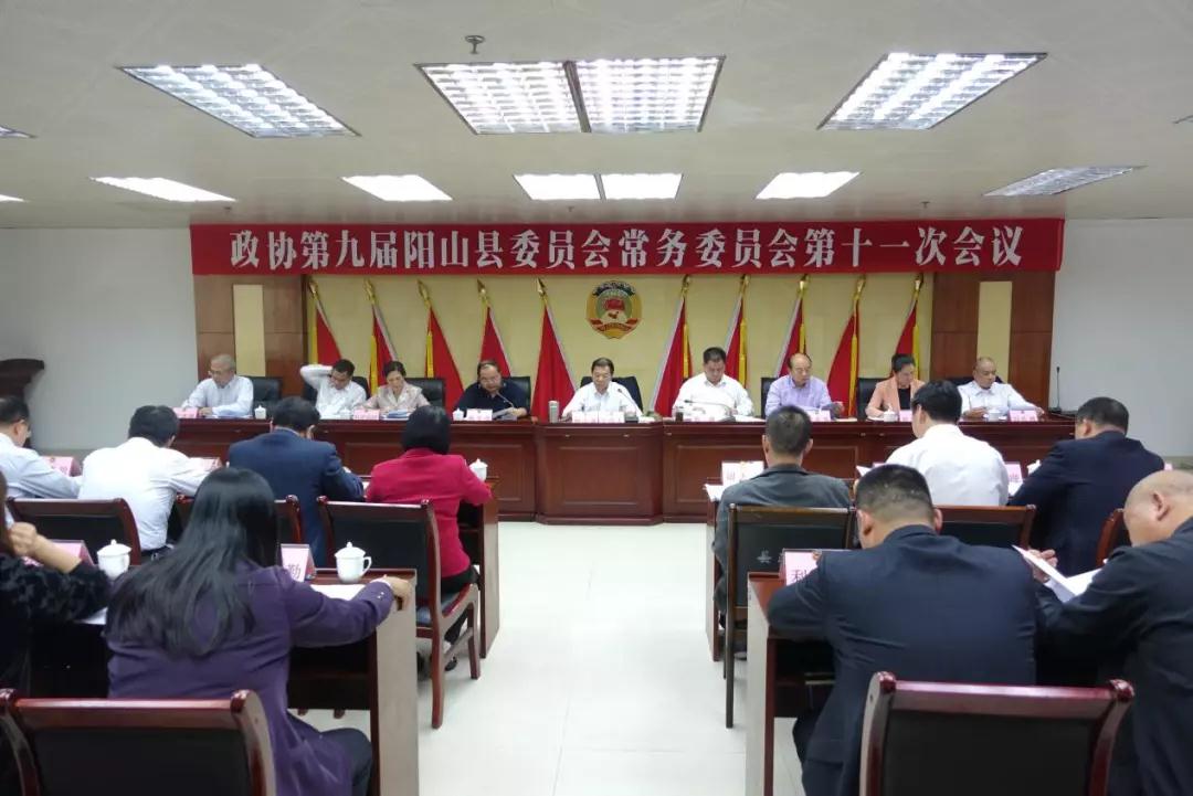 微信图片_20181119094802