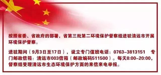 微信图片_20180925115023