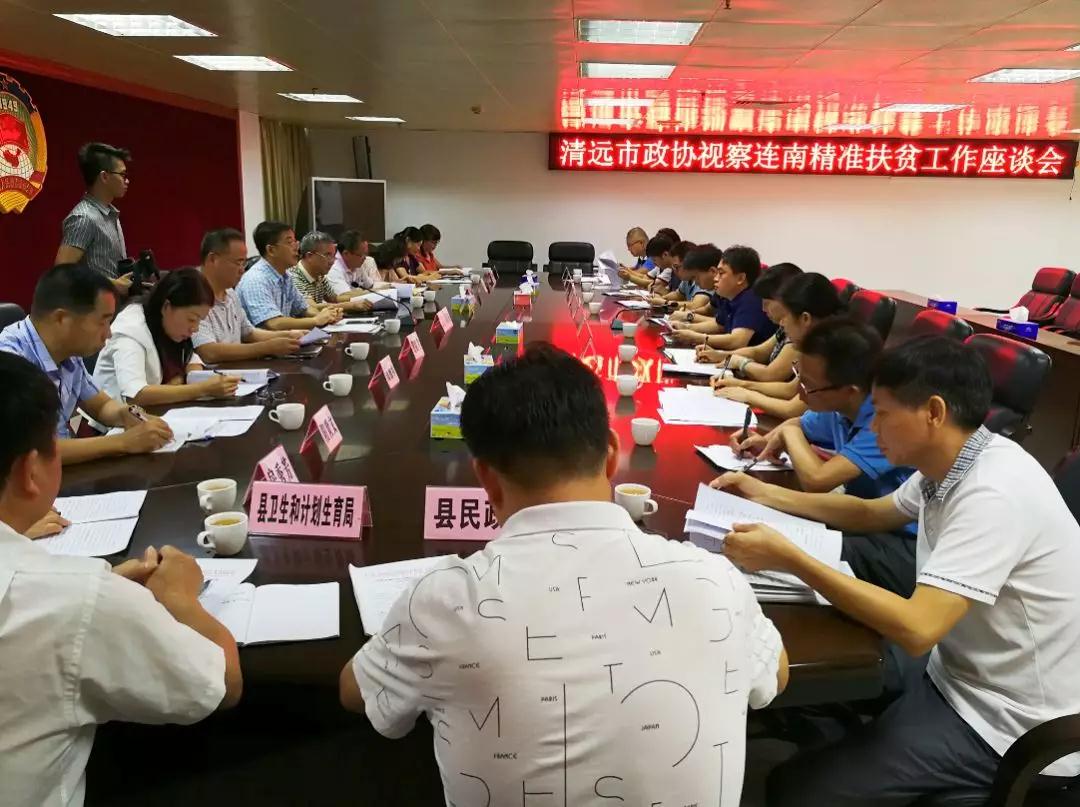 梁积福带队到连南专题视察精准扶贫工作 (4)