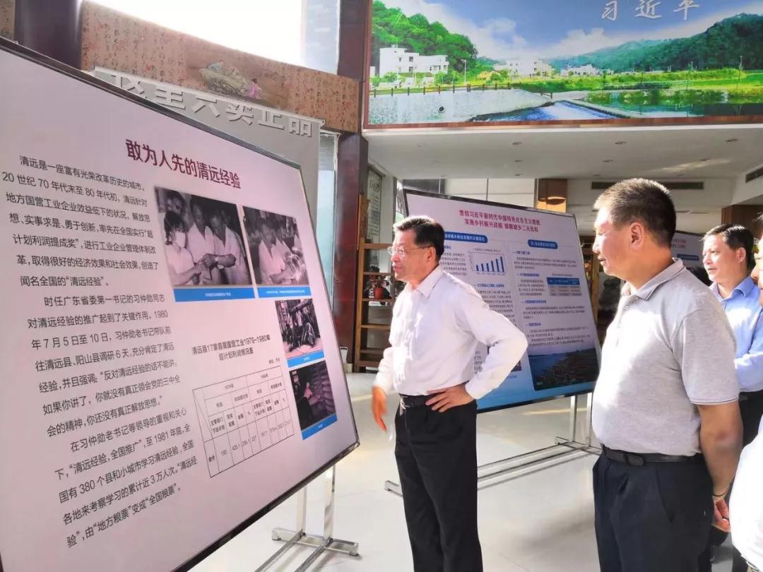 省政协党组副书记、副主席林雄在英德调研。 (1)