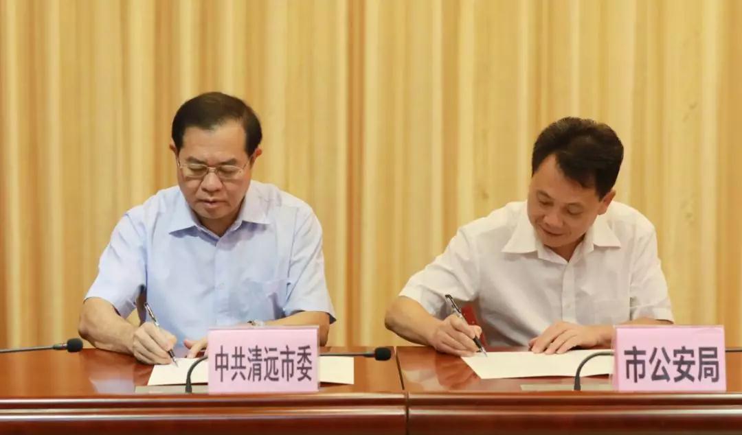 9月1日,市委书记、市扫黑除恶专项斗争领导小组郭锋代表市委与市扫黑除恶专项斗争成员单位、县(市、区)代表签订《清远市扫黑除恶专项斗争工作责任书》。清远日报记者 吴明 摄 (1)