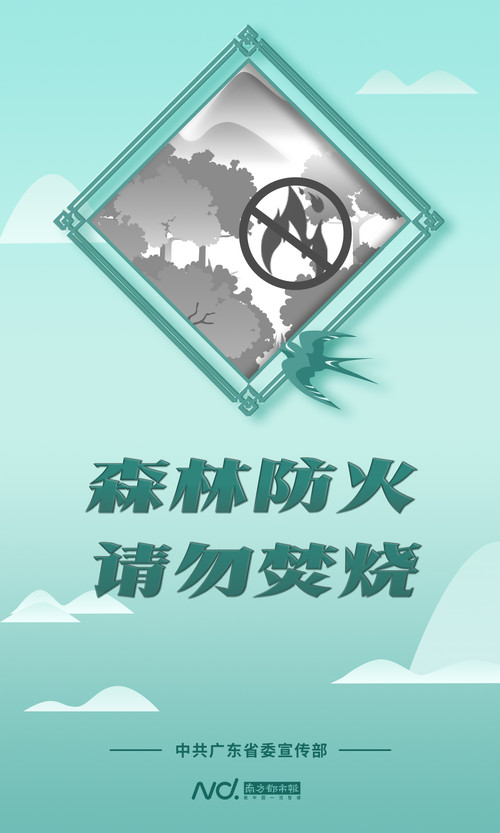 防控疫情 减少聚集4203.jpg