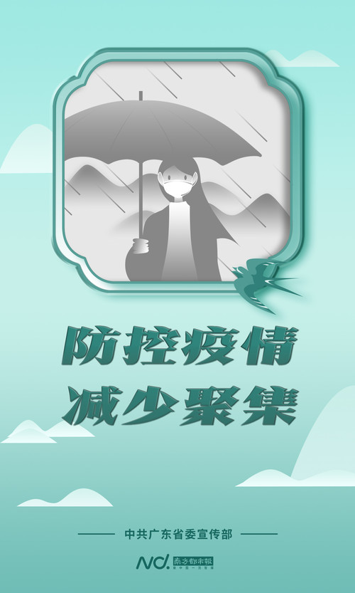 绿色祭扫 文明新风4204.jpg