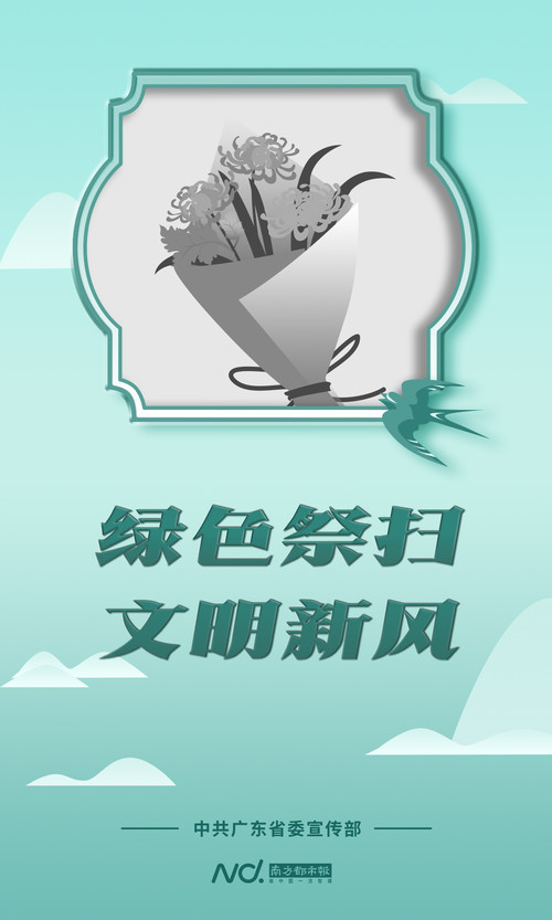 森林防火 请勿焚烧4202.jpg