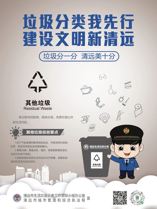 微信图片_20230706161810.jpg
