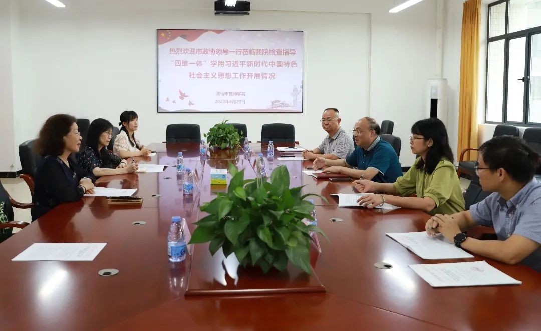 谢志明带队到清远市技师学院调研四维一体学用先行点建设工作